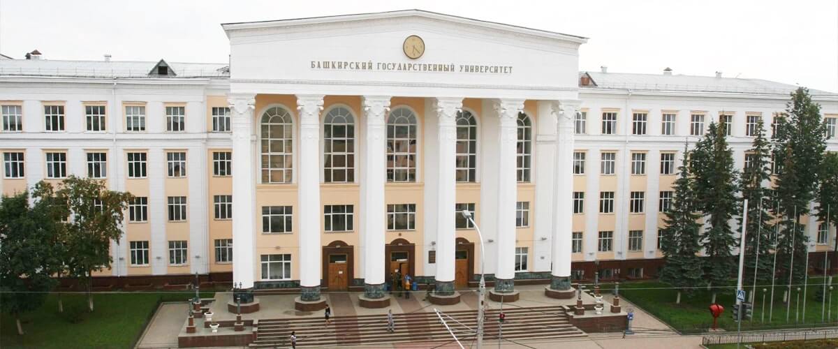 Russian University