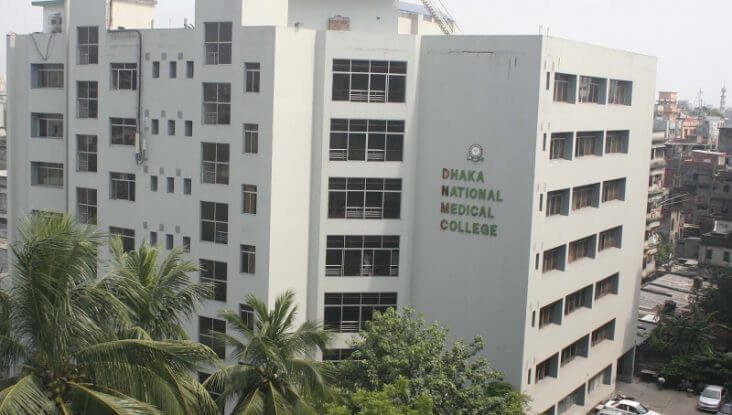 Dhaka-National-Medical-College-Fortune education